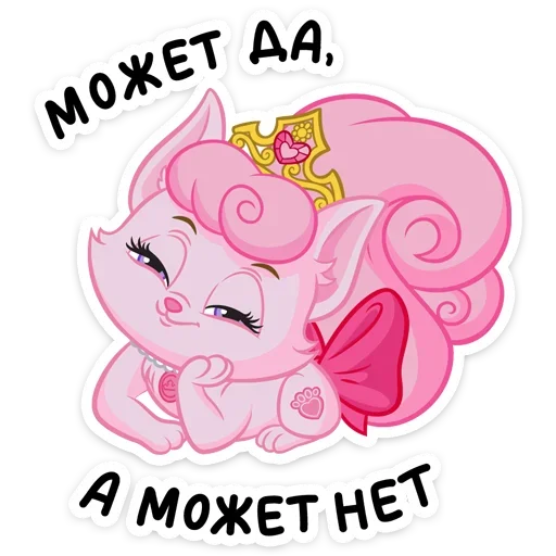 😉 Стикер «Милашка» для Telegram