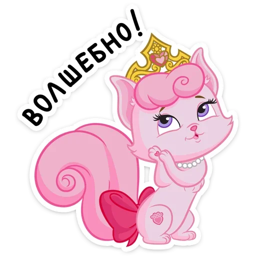 ☺️ Стикер «Милашка» для Telegram