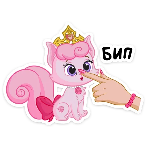 👃 Стикер «Милашка» для Telegram