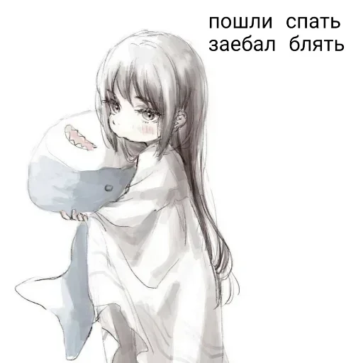 🖤 Стикер «Милые рандом» для Telegram