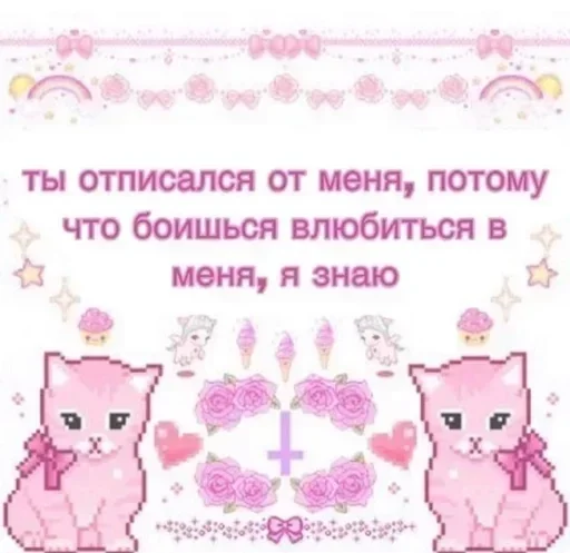 ☺️ Стикер «Милые рандом» для Telegram