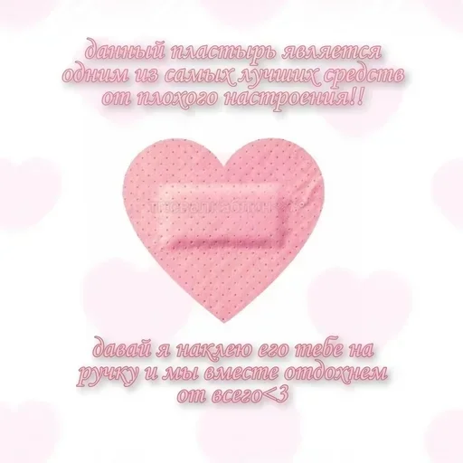 💗 Стикер «Милые рандом» для Telegram