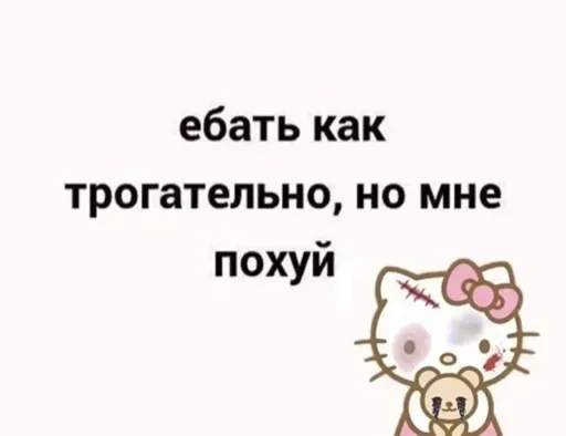 👍 Стикер «Милые рандом» для Telegram