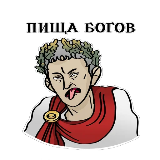 Стикерпак Ancient для Telegram