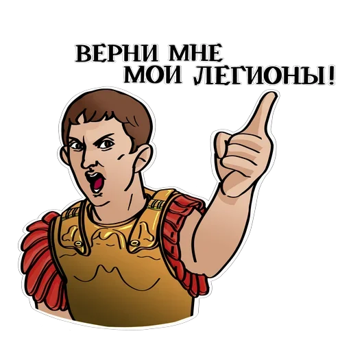 🤪 Стикер «Ancient» для Telegram