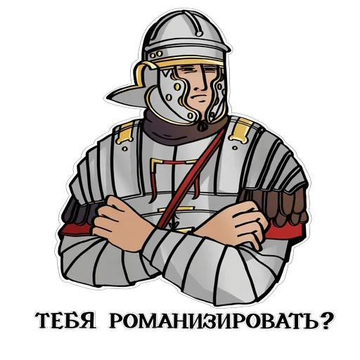 😜 Стикер «Ancient» для Telegram