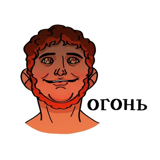 😜 Стикер «Ancient» для Telegram