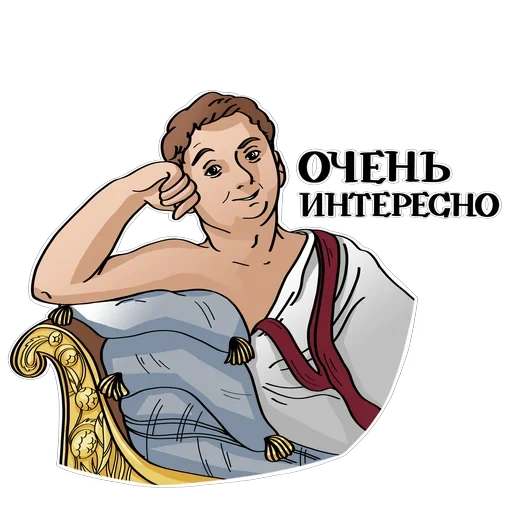 😜 Стикер «Ancient» для Telegram