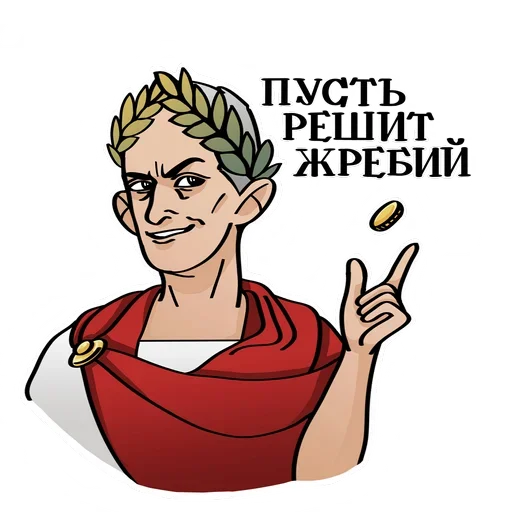 😜 Стикер «Ancient» для Telegram