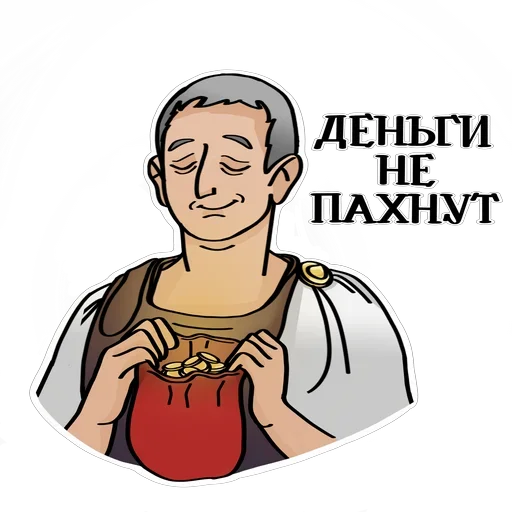 🤪 Стикер «Ancient» для Telegram