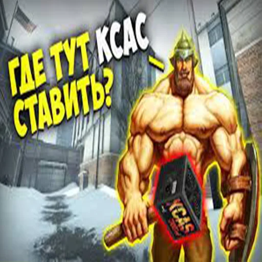 ❓ Стикер «Древние Русы –» для Telegram