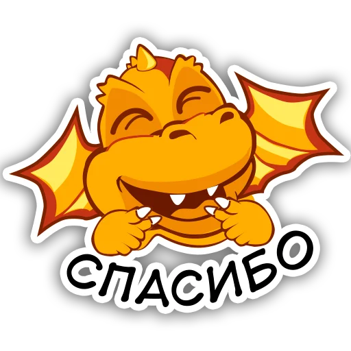 😝 Стикер «Dragons» для Telegram