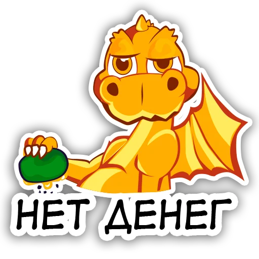 ⛔️ Стикер «Dragons» для Telegram