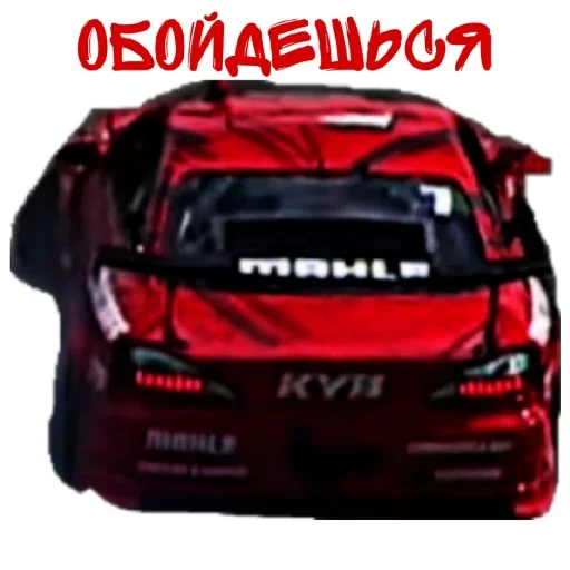 😆 Стикер «Rds» для Telegram