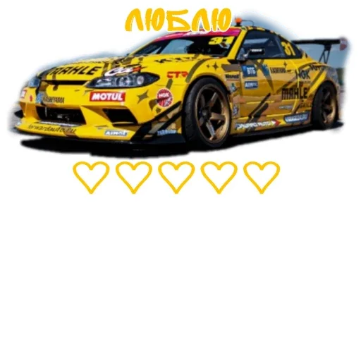 ❤ Стикер «Rds» для Telegram