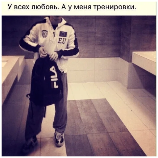 💪 Стикер «НУ Я?» для Telegram
