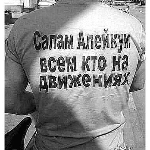 👋 Стикер «НУ Я?» для Telegram