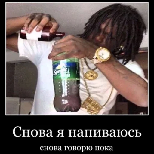 🥤 Стикер «НУ Я?» для Telegram