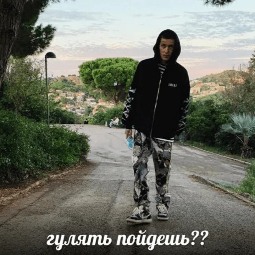 ❓ Стикер «НУ Я?» для Telegram