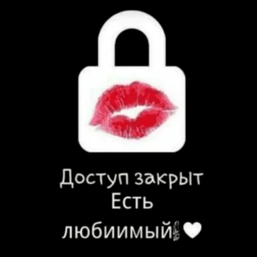 🔐 Стикер «НУ Я?» для Telegram