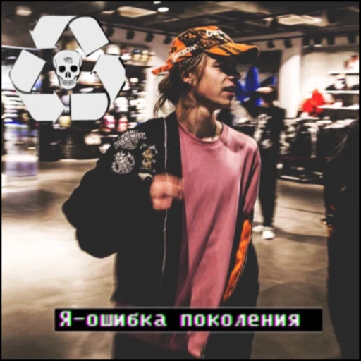 😔 Стикер «НУ Я?» для Telegram