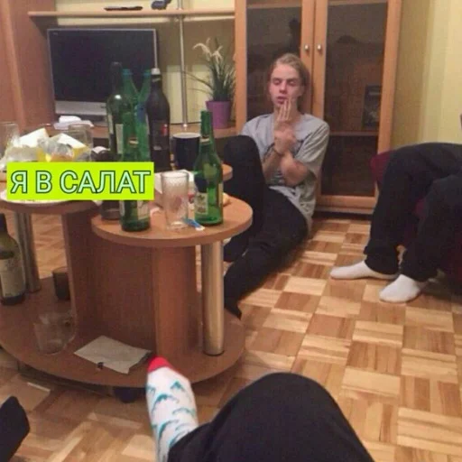🥗 Стикер «НУ Я?» для Telegram