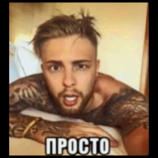 😟 Стикер «НУ Я?» для Telegram