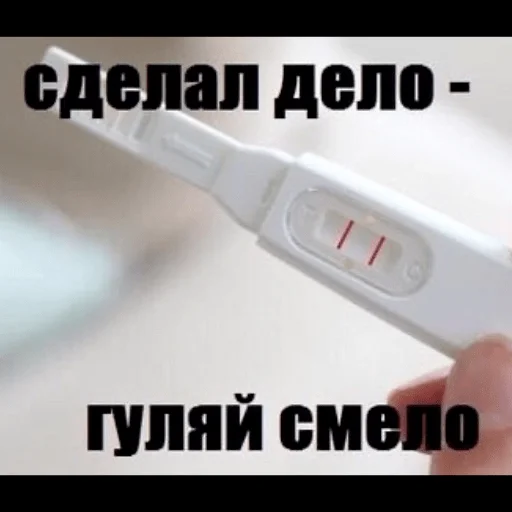 🛏 Стикер «НУ Я?» для Telegram