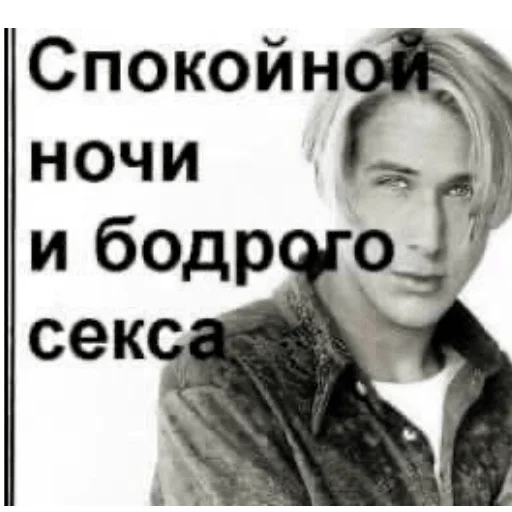 😴 Стикер «НУ Я?» для Telegram