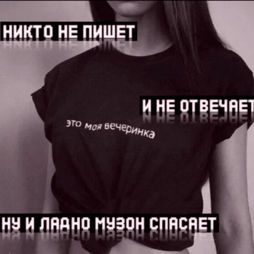 😃 Стикер «НУ Я?» для Telegram