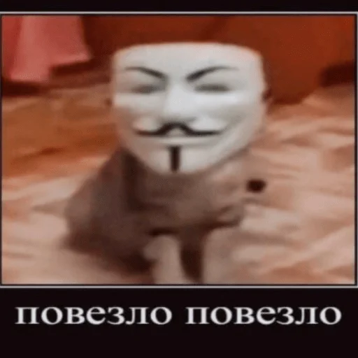🤡 Стикер «НУ Я?» для Telegram