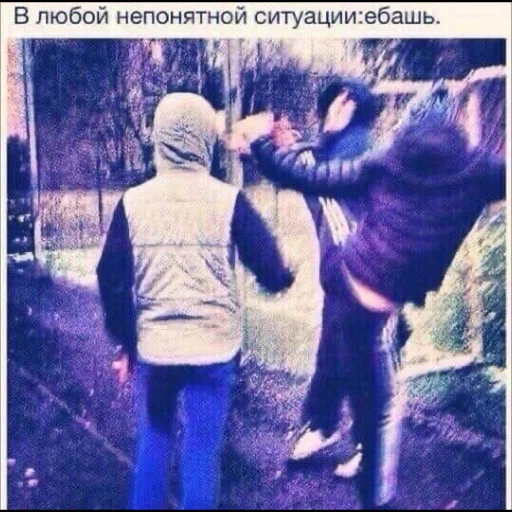 💪 Стикер «НУ Я?» для Telegram