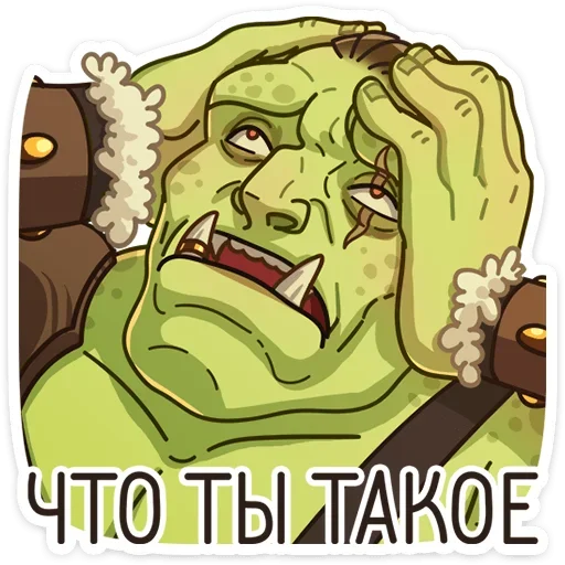😱 Стикер «Дрын» для Telegram