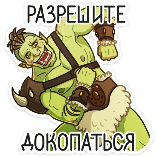 ☺ Стикер «Дрын» для Telegram