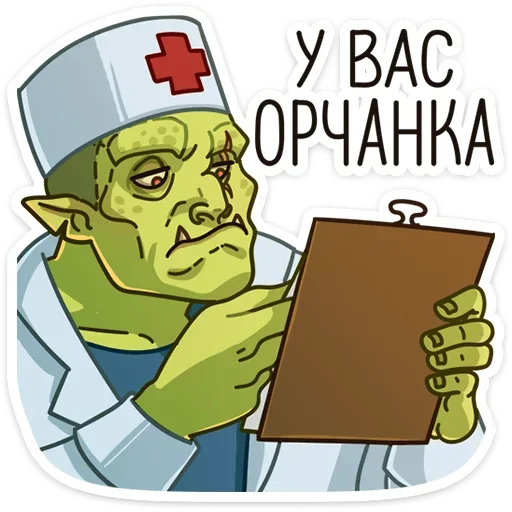 🧑‍⚕ Стикер «Дрын» для Telegram
