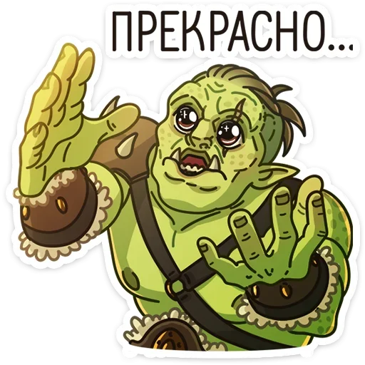 😍 Стикер «Дрын» для Telegram