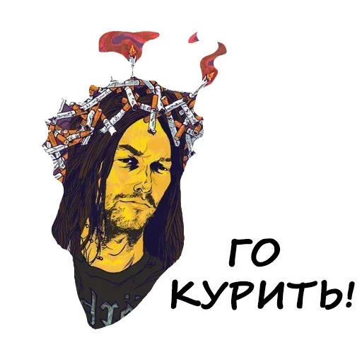 Стикерпак Name для Telegram