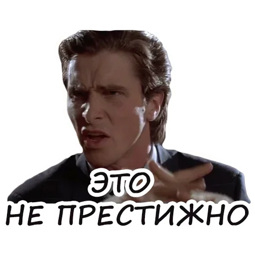 😙 Стикер «Name» для Telegram