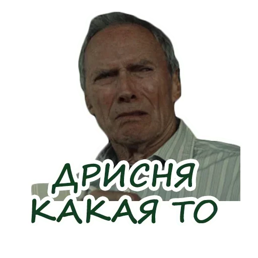 😕 Стикер «Name» для Telegram
