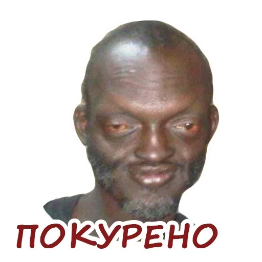 🤨 Стикер «Name» для Telegram