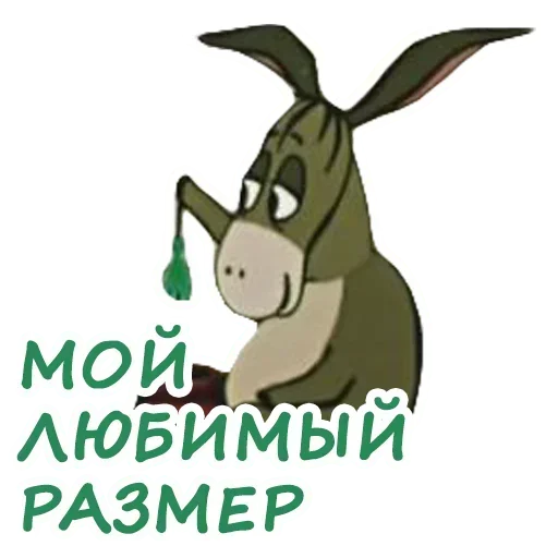 😙 Стикер «Name» для Telegram