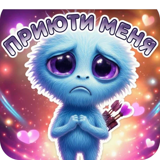 🫥 Стикер «ДрысяПися» для Telegram