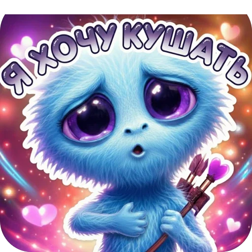 🫥 Стикер «ДрысяПися» для Telegram