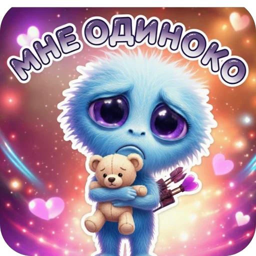 🫥 Стикер «ДрысяПися» для Telegram