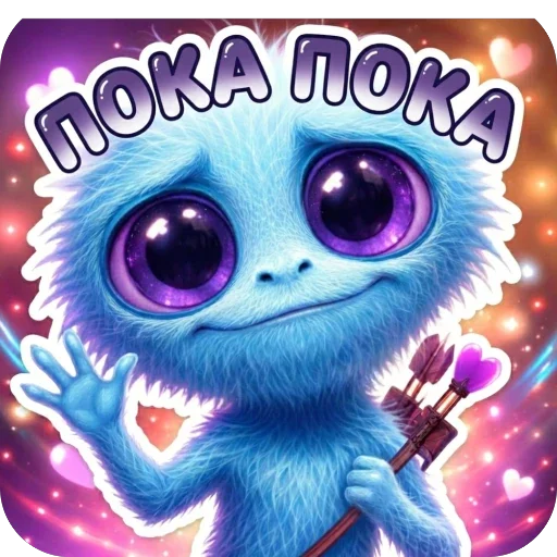 🫥 Стикер «ДрысяПися» для Telegram