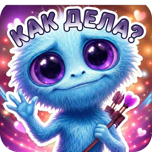 🫥 Стикер «ДрысяПися» для Telegram