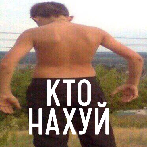 👿 Стикер «привет» для Telegram