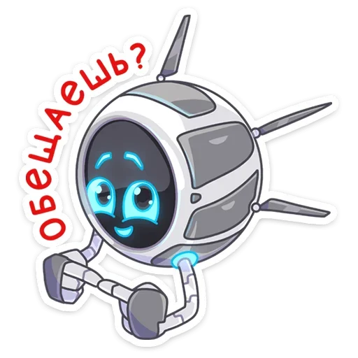 Стикерпак Дрон Premium для Telegram