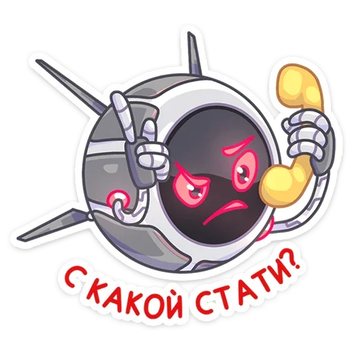 😡 Стикер «Дрон Premium» для Telegram