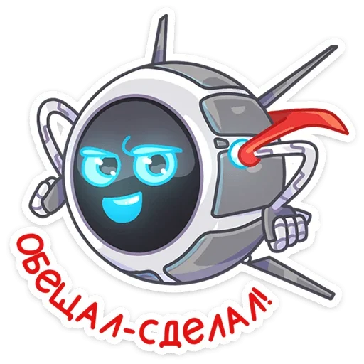 ☺️ Стикер «Дрон Premium» для Telegram